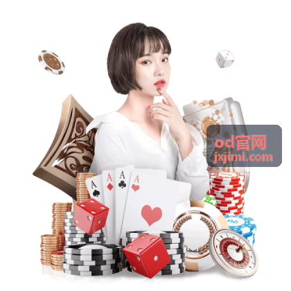od官网组织诊断服务现场访谈示意
